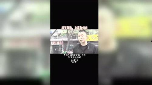 吃瓜不付费文案,畅享娱乐盛宴！
