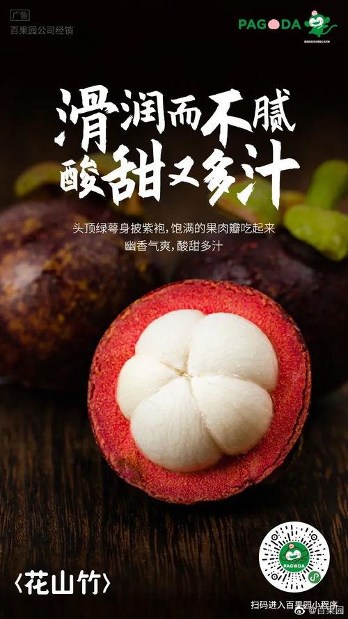 吃瓜不付费文案,畅享娱乐盛宴！