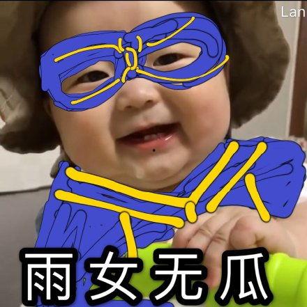 超萌吃瓜表情包