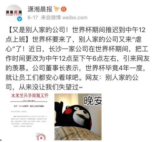 吃瓜群众猜一猜是什么,探寻网络流行语的奥秘