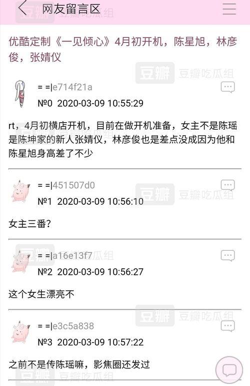 吃烂瓜,从吃烂瓜看人生百态