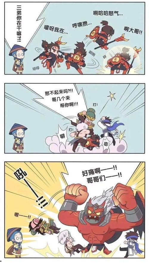 穿越吃瓜系统漫画,笑料百出，美食相伴的奇幻之旅