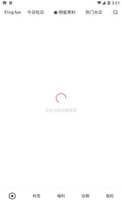 51吃瓜没,揭秘娱乐圈那些不为人知的幕后故事