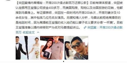 爆料吃瓜获刑,揭秘网络爆料者获刑背后的法律警示