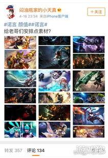 九尾吃瓜诺言,揭秘神秘诺言背后的故事