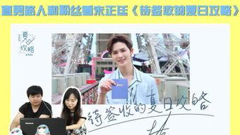 吃瓜姨太,吃瓜姨太带你领略明星幕后故事