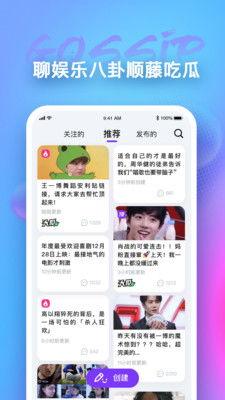 吃瓜自助唱歌app